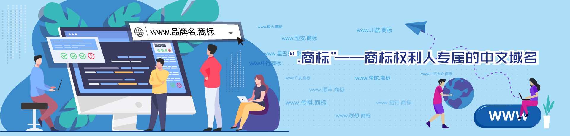 1609318494203833.jpg 片头.jpg