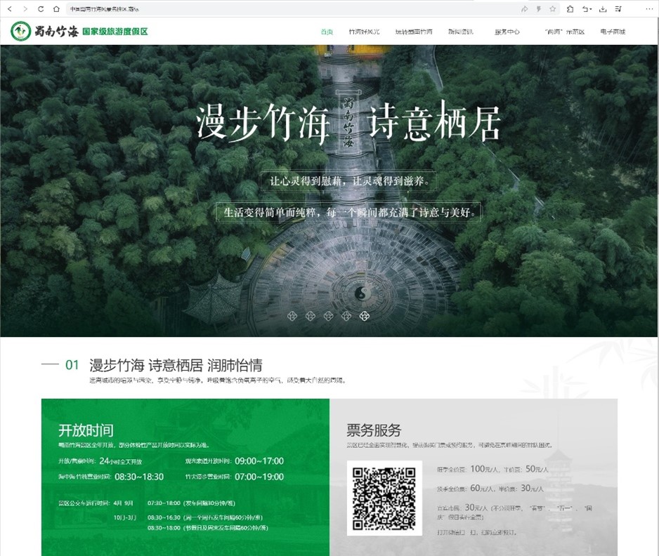 图片2.jpg