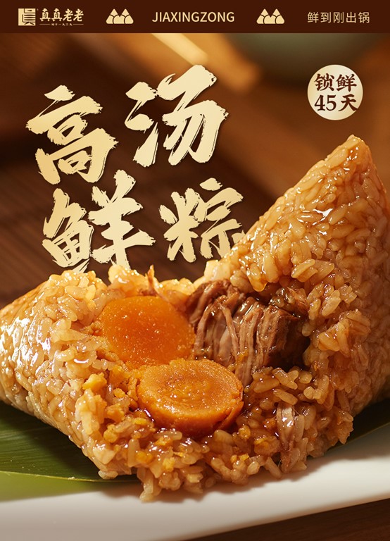 1744970478538882.jpg 图片2.jpg