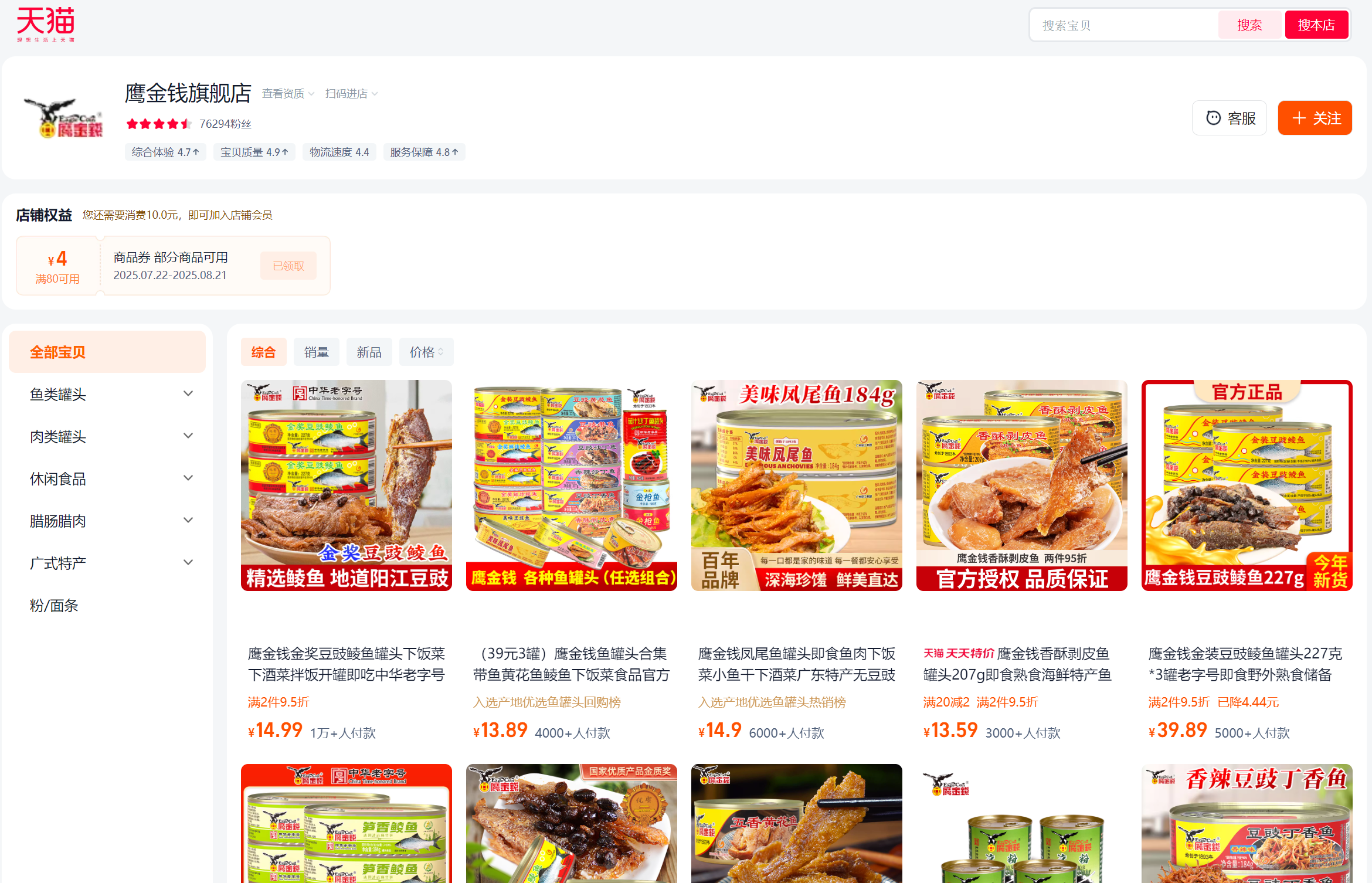 wechat_2025-07-28_164117_211.png