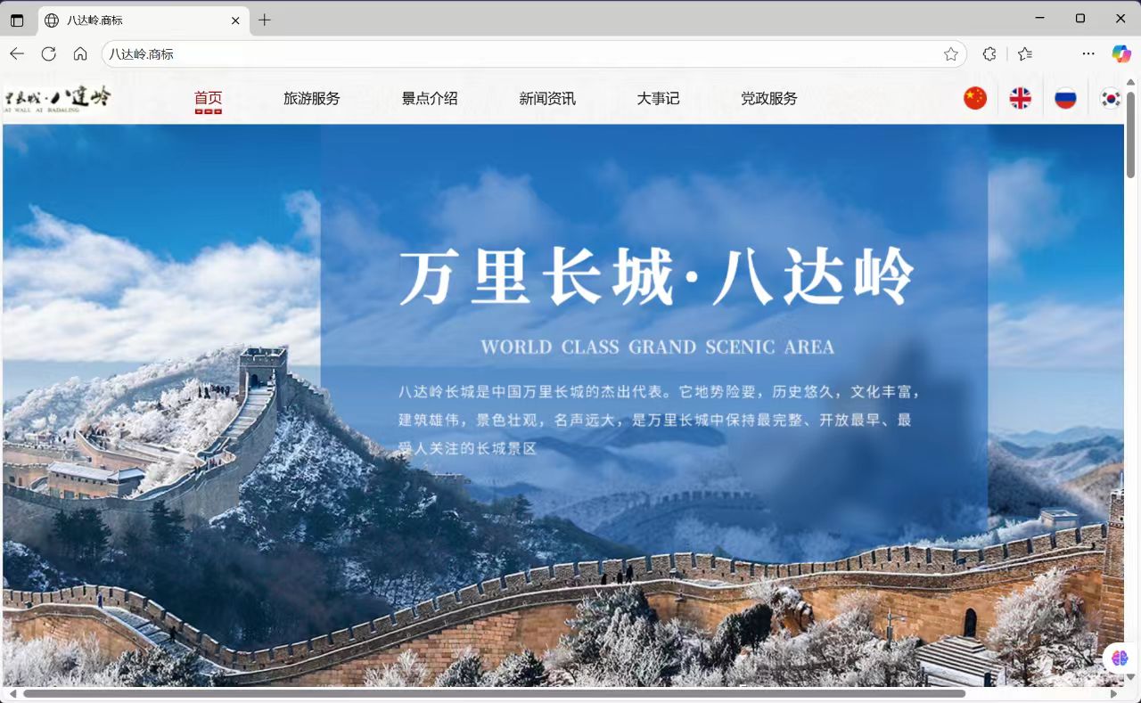 1769472459257096.jpg 1761527833302108.jpg