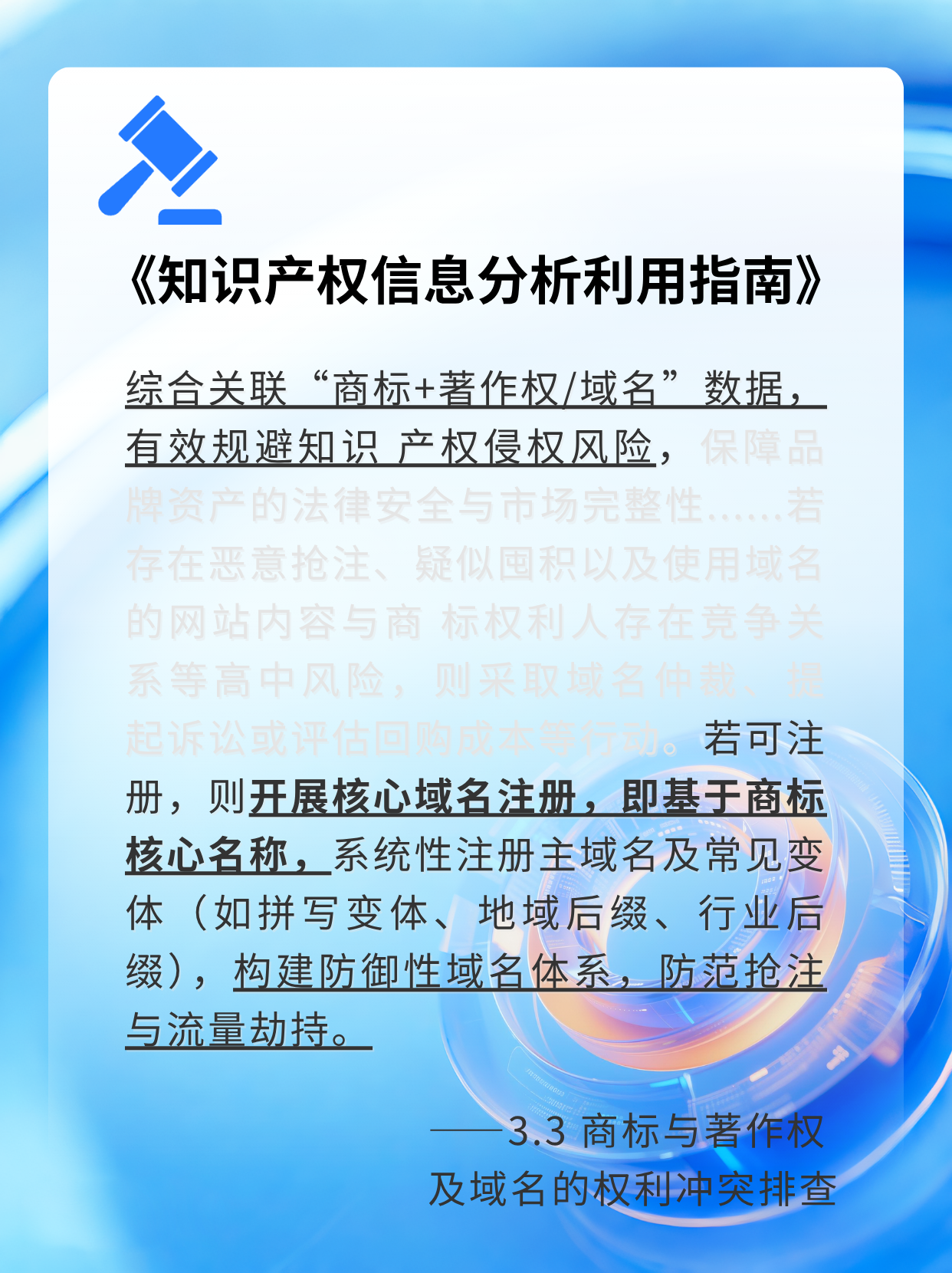 3从 “成本单价” 到 “安全投入”.png